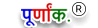 Purnank Software Logo